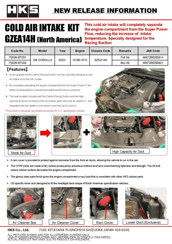 HKS COLD AIR INTAKE BOX KIT GZEA14H (US)