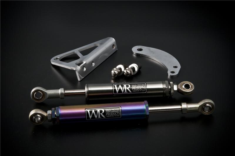 Weapon R 03-08 Mazda 6 (2.0L/2.3L) NEO TI Torque Damper Kit