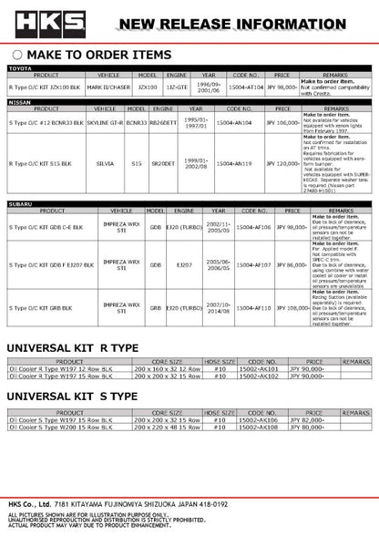 HKS S Type O/C KIT VAB WRX STI BLK