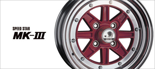 SSR MK-III 15x9 4x114.3 +00 Offset Gun Metallic Wheel *SPECIAL ORDER-NO RETURNS OR CANCELLATIONS*