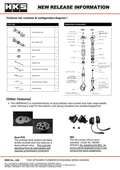 HKS HIPERMAX S VBH FULL CANCELLERKIT F PILLOW