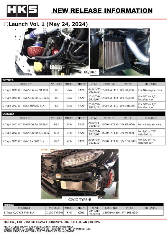 HKS S Type O/C KIT BCNR33 BLK